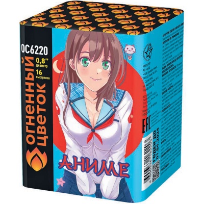 Аниме Салют купить в Заринске | zarinsk.salutsklad.ru