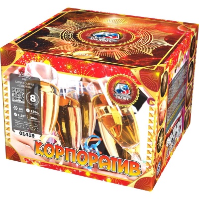 Корпоратив Фейерверк купить в Заринске | zarinsk.salutsklad.ru