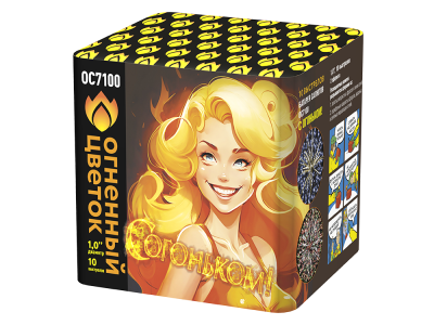 С огоньком! Фейерверк купить в Заринске | zarinsk.salutsklad.ru