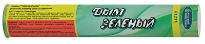 Дым Зелёный Фальшфейер купить в Заринске | zarinsk.salutsklad.ru